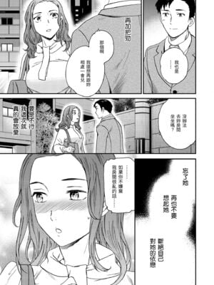 [Cuvie] いっぱい揺らして [中国翻訳] [無修正] [DL版]_027