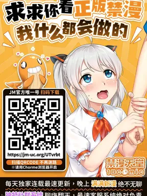 [今井ユウ] ゾンビ世界でハーレムをつくろう！|在丧尸遍地的世界里建造后宫 1~29[中国翻訳][白碼][殘缺]_473