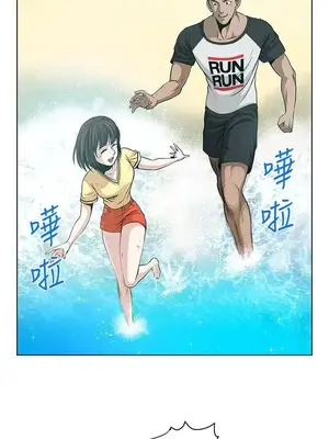 要交換嗎？ 1-30話[完結]_003