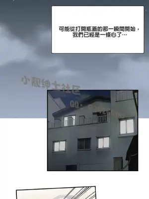 SStudy 性趣學習小組 1-77話[完結]_001166