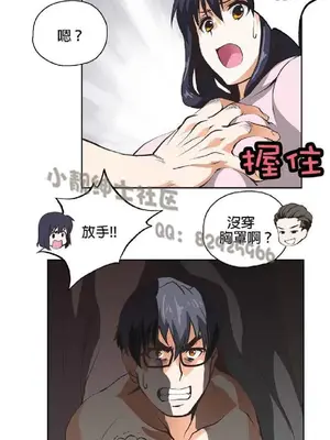 SStudy 性趣學習小組 1-77話[完結]_001192