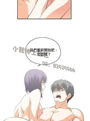 SStudy 性趣學習小組 1-77話[完結]_008042