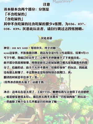 [にゅう工房 (にゅう)] 認識阻害おじさん～土下座でエッチをおねがいする少女たち～|認知阻礙大叔 [中国翻訳][神官冰点汉化]_052