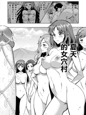 肉棒神大人 無修正版 ちんがみさま 更新到第六話[轟媽無修正][ほんだありま]_06-02