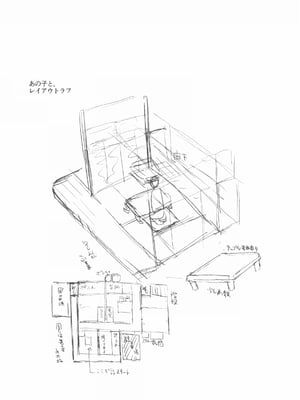 [やわらかみどり] きょうはナニしよっか？ [甜族星人赞助汉化]_180