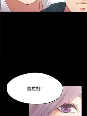 按摩妹女友 1-20話[完結]_004001