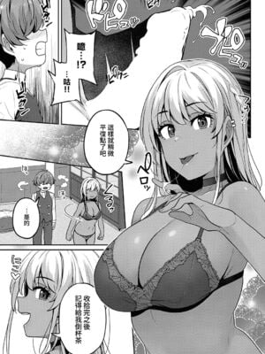 [三ッ葉稔] ベレノワール家の淫美な日常｜貝諾瓦爾家的淫美日常 第1至最終夜 [中国翻訳][白碼](コミック エグゼ 41)[夢之行蹤漢化組]_011