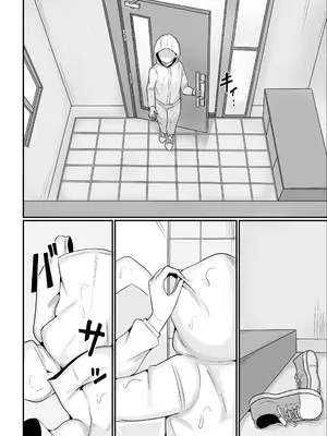 [シコロック (Ghost)] 俺が雌で彼女が雄で｜我是雌性而她是雄性 [贱兔汉化组]_05