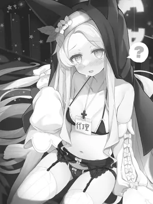 [TrinkeT (からあげ3)] セイアさん!今日だけシスター代わってください! (ブルーアーカイブ)_02