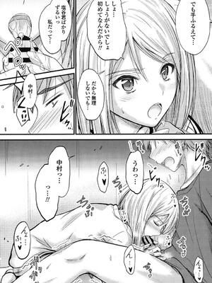 [睦月] ヤって…動いて！射精（だ）して_120