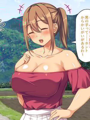 [一億万軒茶屋]僕を勃起させないでお姉さん！ また発情させちゃうから！_0011