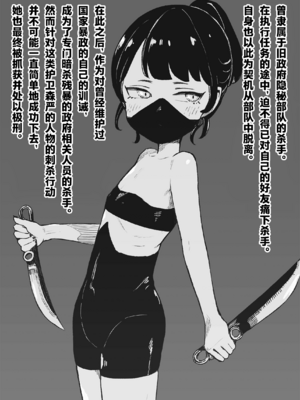 [曰クわく] 異世界奴隷市場に行ってみた。｜我去了趟异世界奴隶市场。 总集篇①+② [中国翻訳][疏碼][暴碧汉化组]_065