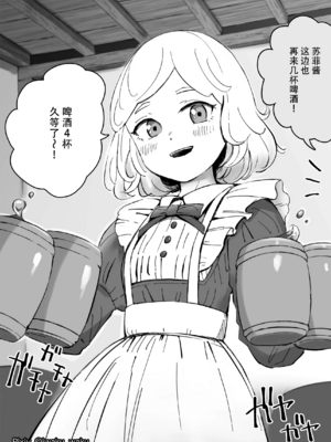 [曰クわく] 異世界奴隷市場に行ってみた。｜我去了趟异世界奴隶市场。 总集篇①+② [中国翻訳][疏碼][暴碧汉化组]_077