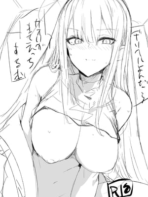 [むおとラボ (むおと)] デリヘル呼んだらサオリが来てそのままえっちするほん総集編 (ブルーアーカイブ)[中国翻訳][無修正][殘缺]_003