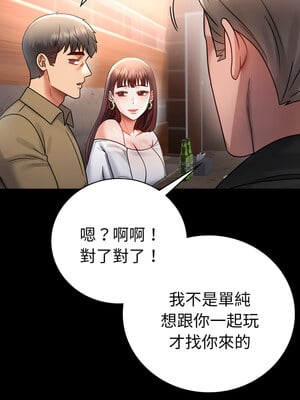完美妻子的背叛 67-68話_67_08_moni