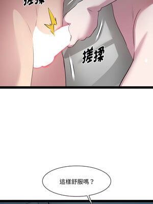 RE：23歲 37-38話_37_09_ywxg