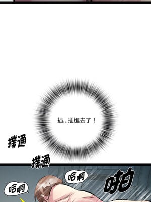 RE：23歲 37-38話_37_11_wjcn