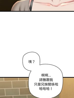 我的啦啦隊美眉 33-34話_33_12_htig