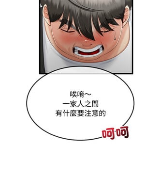 與初戀的意外同居 9-10話_09_08_gnhd