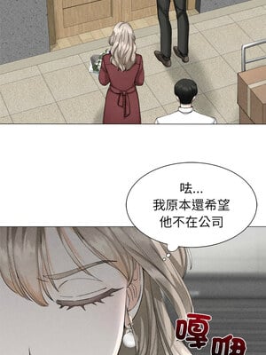 緊緊相依的心 1-6話_01_08_gcqp