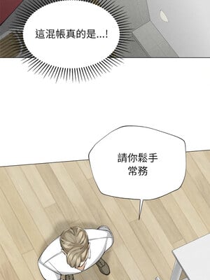 緊緊相依的心 1-6話_01_10_ilmm