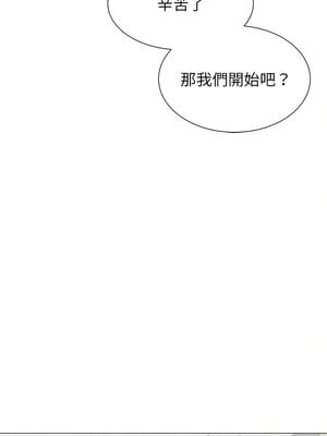 緊緊相依的心 1-6話_01_11_xawu