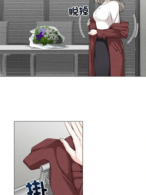 緊緊相依的心 1-6話_01_12_grin