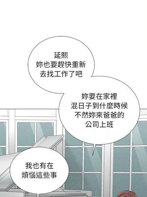 緊緊相依的心 1-6話_05_06_hvov