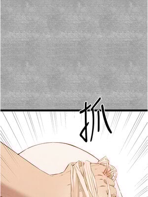 初次深交，請多指教 92話_92_01_njuf
