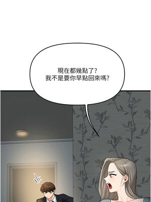 玩轉學姊 56-57話_56_07_pjqu