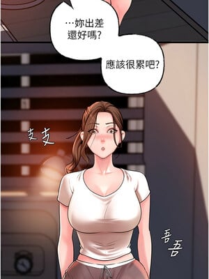 岳母為何那樣 46-47話_46_07_avdm