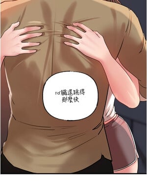 岳母為何那樣 46-47話_46_09_jqwn