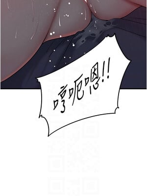 岳母為何那樣 46-47話_47_05_iglc