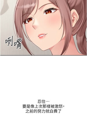 Set up!排球少女 40-41話_40_04_rigk