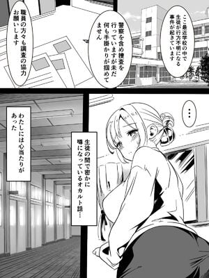 [かんろ堂アート (かんろ堂)] トイレの触手さん_06