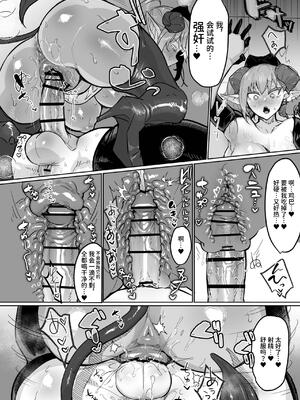 [油鍋式 (puru)] ふたなり治療サキュバスクリニック零～サキュナース研修調教編～｜扶她治疗魅魔诊所 零~魅护士调教培训篇~ [中国翻訳] [DL版]_26