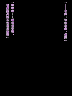 [星井ガル] 改造記録EX 竜華キサキ-門主堕つる-04（終）(ブルーアーカイブ) [中国翻訳]_004