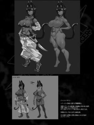 [ERECT TOUCH (エレクトさわる)] ふたなり剣舞士ジャシム PART 1~4 [中国翻訳][殘缺][DL版]_007