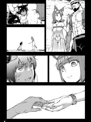 [ERECT TOUCH (エレクトさわる)] ふたなり剣舞士ジャシム PART 1~4 [中国翻訳][殘缺][DL版]_103