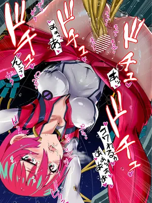 [七式 (七瀬雅人)] Synchronization [野个汉化]_12