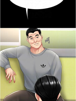 復仇母女丼 98-99話_99_05_hasi