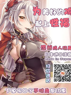 [煌野一人 (Fanatic Pictures)] JK退魔部 Season1~4+S4 fantia [中国翻訳][疏碼][DL版][不咕鸟汉化组]_Z14