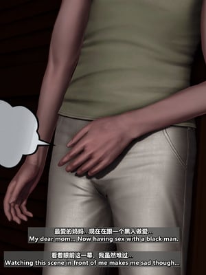 [点点滴滴]我的教师妈妈DLC-出轨后的理想妈妈_039