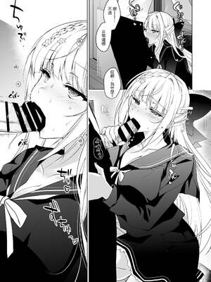 [にのこや (にの子)] 少女回春 1-11_067