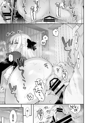 [にのこや (にの子)] 少女回春1-11整合版_543