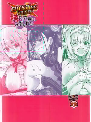 [FULLMETAL MADNESS(旭)] Buster chain -合集-(Fate／Grand Order)[中国翻訳]_161
