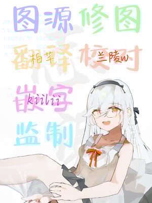 [純銀星 (たかしな浅妃)] 幼馴染で恋人の彼女とセイなる夜に｜和身为青梅竹马的恋人共度神圣的夜晚 [白杨汉化组] [DL版]_35