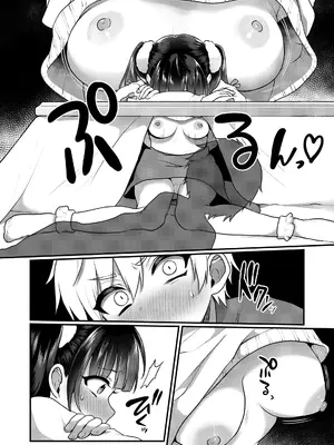 [ぽろん] おとなごっこ 第4話 (COMIC LO 2025年2月号) [甜族星人x我不看本子汉化] [DL版]_09