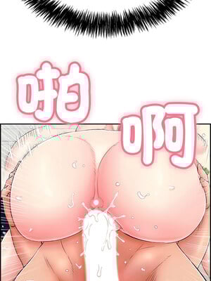 再愛我一次 12-13話_12_12_ibmq
