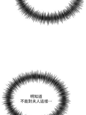 花容濕色：取花點 46-47話_46_01_ibog